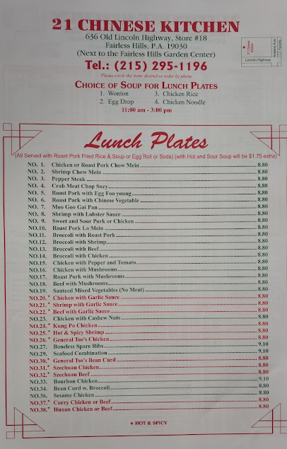 Menu 21 Chinese Kitchen - 1