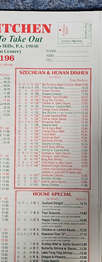 Menu 21 Chinese Kitchen - 4