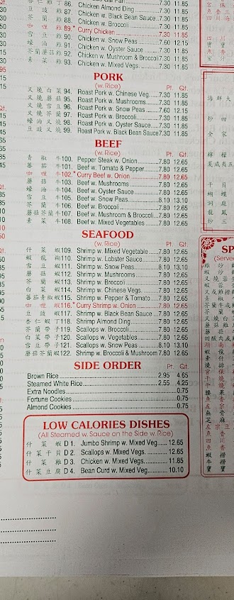 Menu 21 Chinese Kitchen - 5