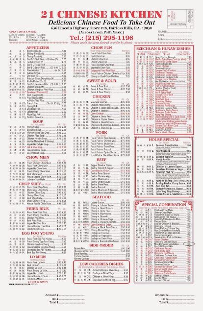 Menu 21 Chinese Kitchen - 7