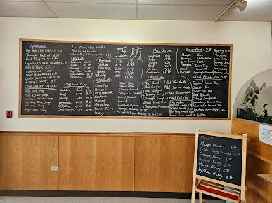 Menu 5 Fong Chef - 2