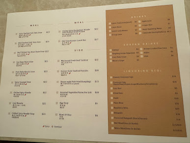Menu 789 Korean Bbq Restaurant Green Square - 5