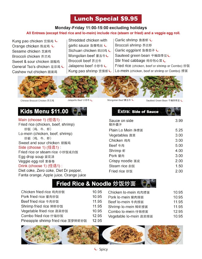 Menu 888 Cookhouse - 0