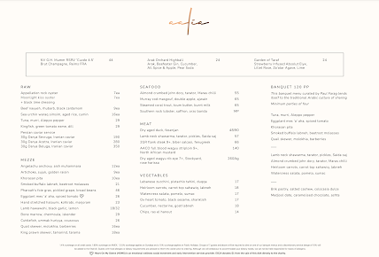 Menu Aalia Restaurant Sydney - 1