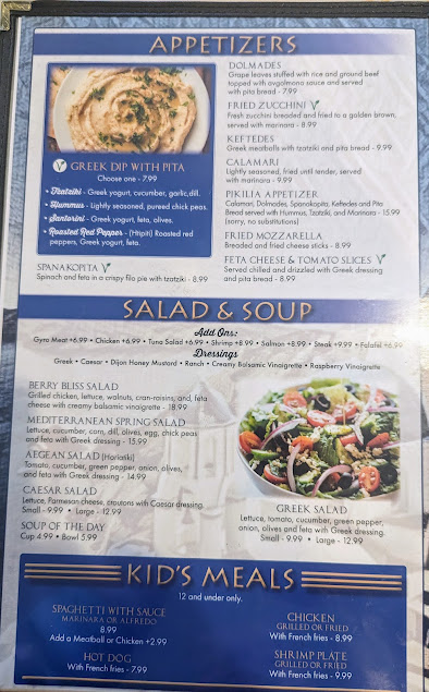 Menu Aegean Restaurant - 4