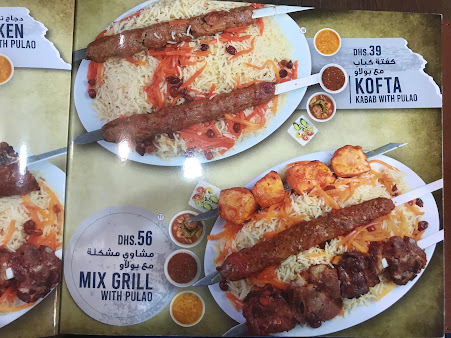 Menu Afghan Khorasan Kabab - 0