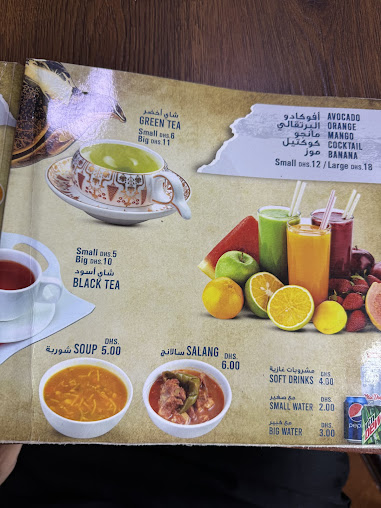 Menu Afghan Khorasan Kabab - 2
