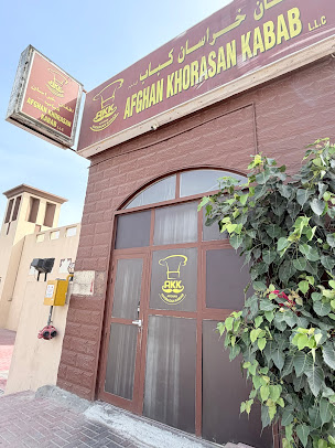 Photo Afghan Khorasan Kabab - 28