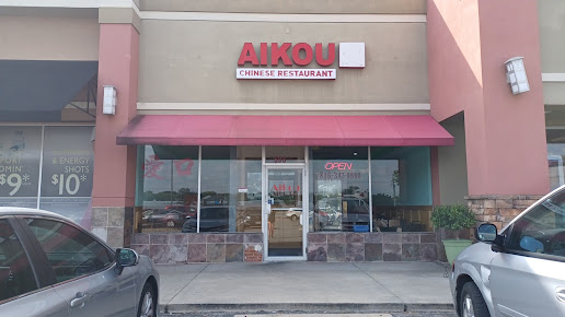 Photo Aikou - 9
