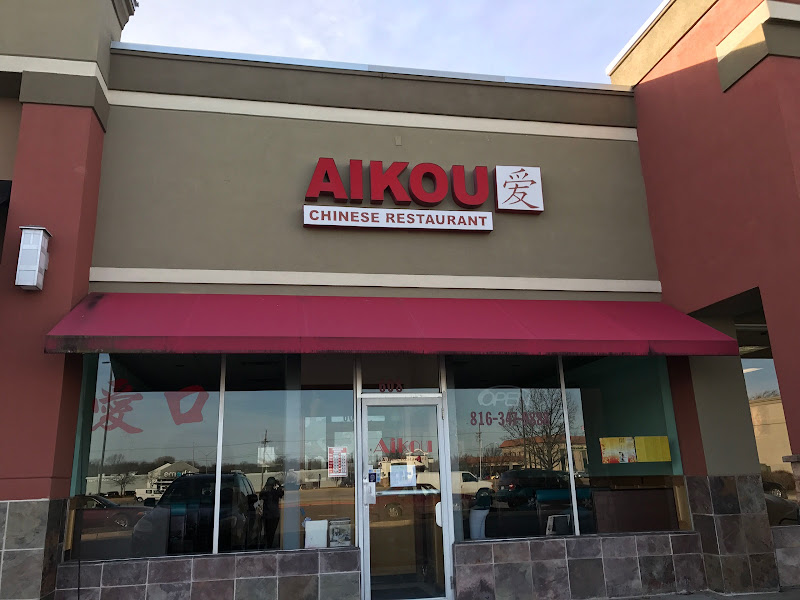 Aikou
