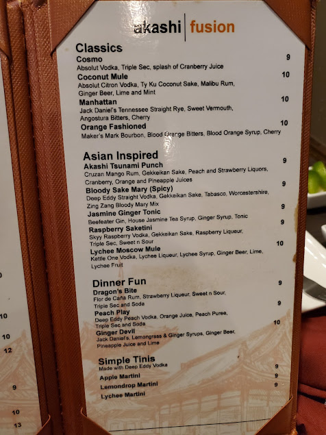 Menu Akashi - 1