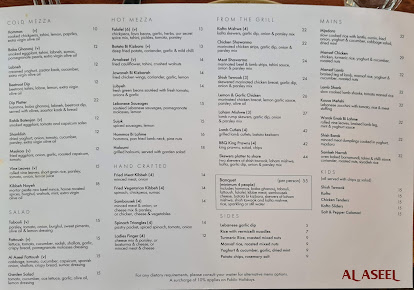 Menu Al Aseel Restaurant Alexandria - 0