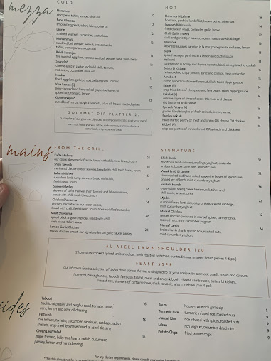 Menu Al Aseel Restaurant Alexandria - 2