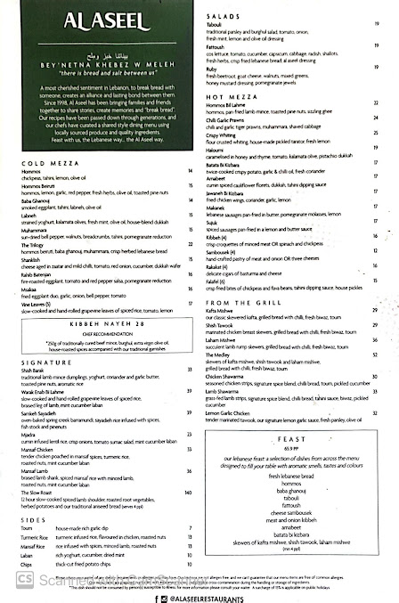 Menu Al Aseel Restaurant Alexandria - 3