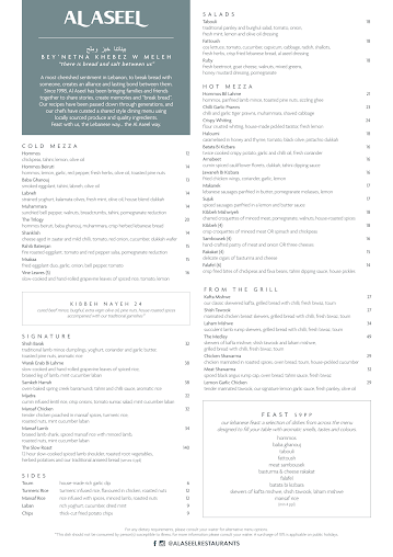 Menu Al Aseel Restaurant Alexandria - 4