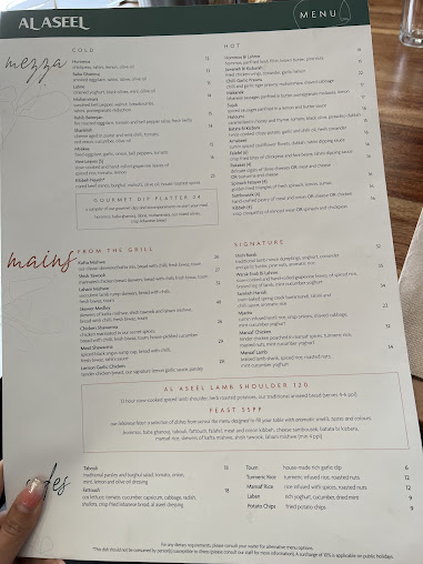 Menu Al Aseel Restaurant Alexandria - 8