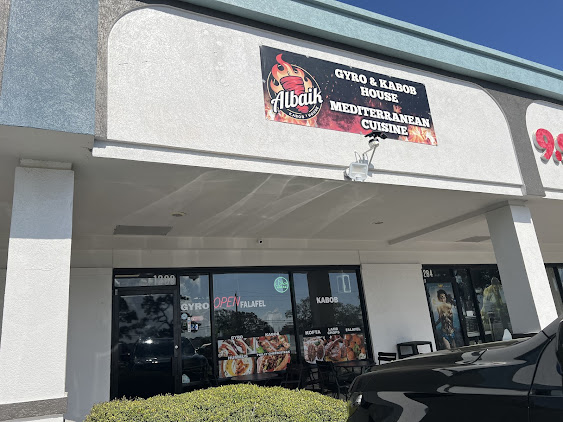 Photo Al Baik Kabob And Gyro House - 11