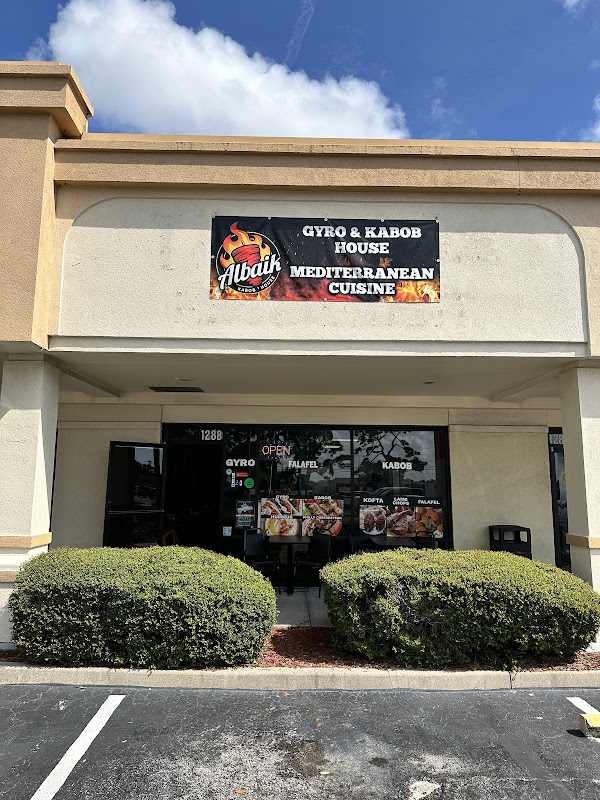 Al Baik Kabob And Gyro House