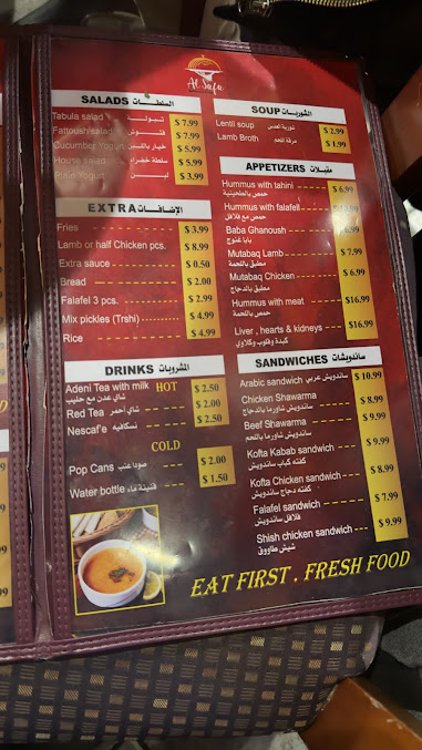 Menu Al Safa Mandi House - 0