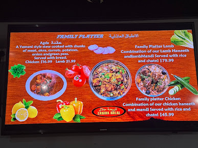Menu Al Safa Mandi House - 2