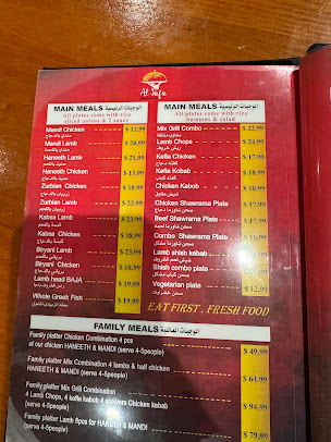 Menu Al Safa Mandi House - 4