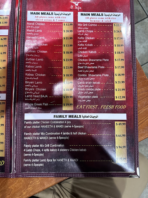 Menu Al Safa Mandi House - 8