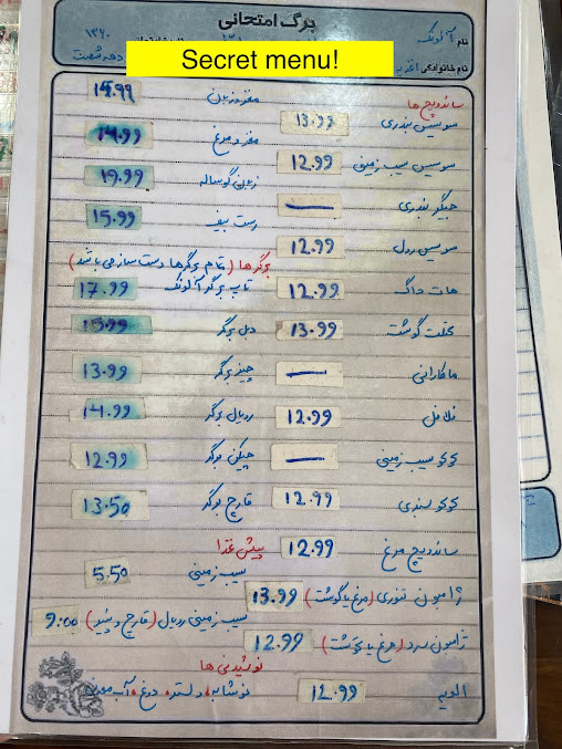 Menu Aloonak - 5