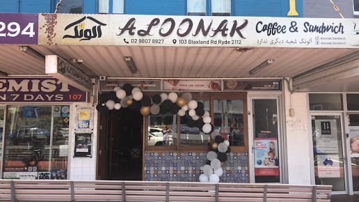 Photo Aloonak - 19
