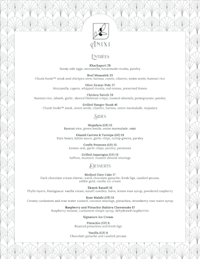 Menu Anixi Mediterranean Vegan Restaurant - 0