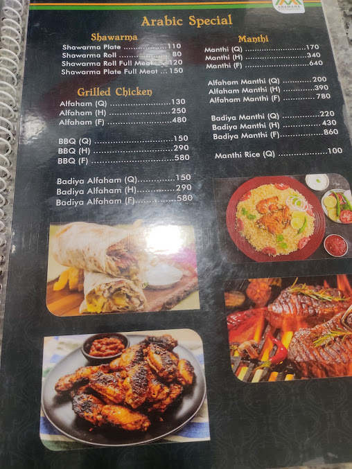 Menu Aramana Restaurant - 3