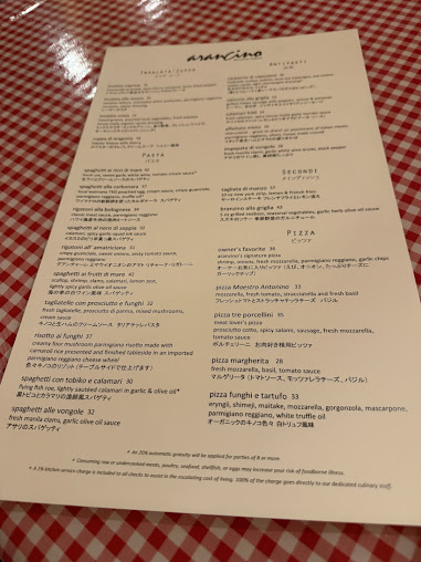 Menu Arancino On Beachwalk - 4