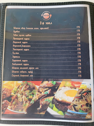 Menu Arvin Restaurant - 3