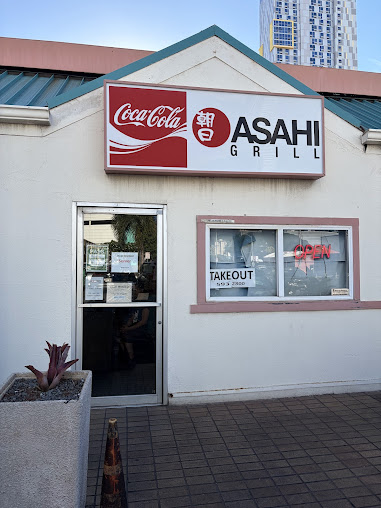 Photo Asahi Grill - 11