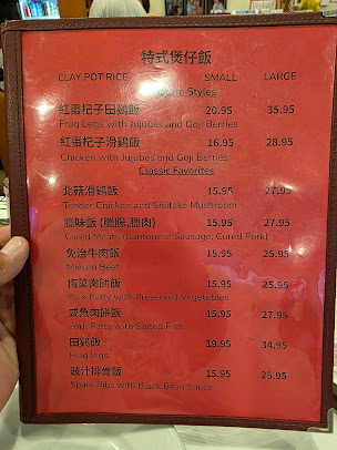 Menu Asian Garden - 1