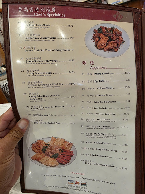 Menu Asian Garden - 2