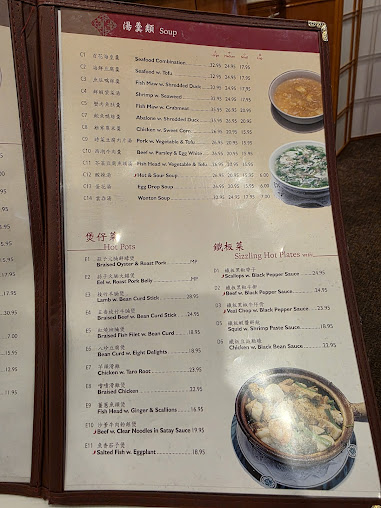 Menu Asian Garden - 3