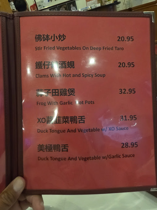 Menu Asian Garden - 4