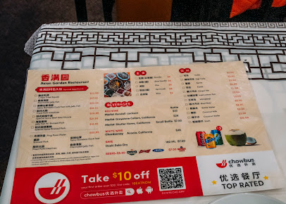 Menu Asian Garden - 5