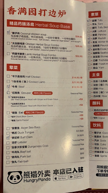 Menu Asian Garden - 7