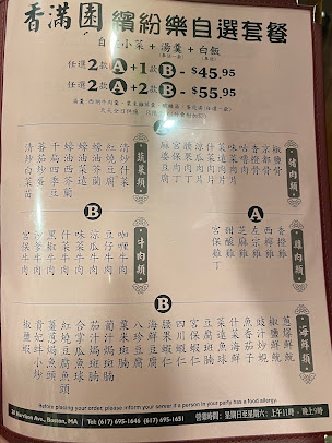 Menu Asian Garden - 8