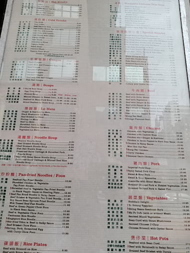 Menu Asian Garden - 9