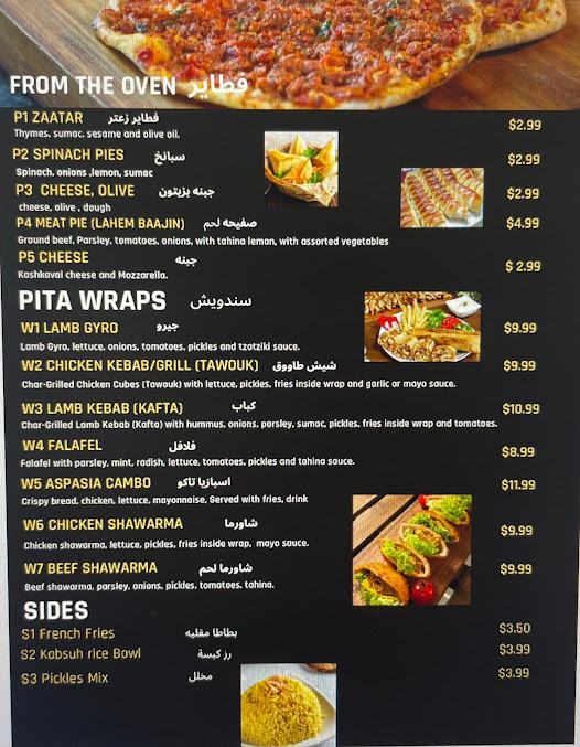 Menu Aspasia Mediterranean - 0
