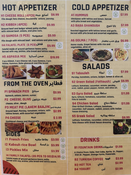 Menu Aspasia Mediterranean - 2