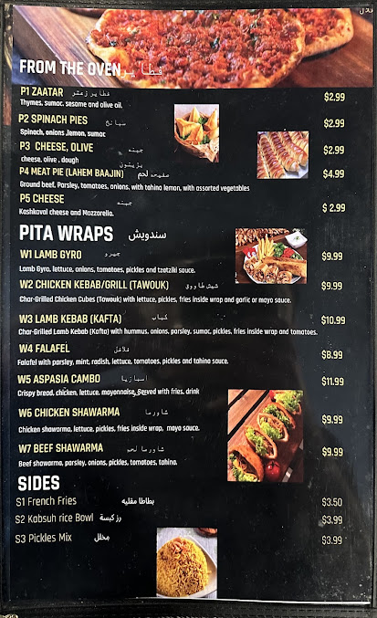 Menu Aspasia Mediterranean - 7