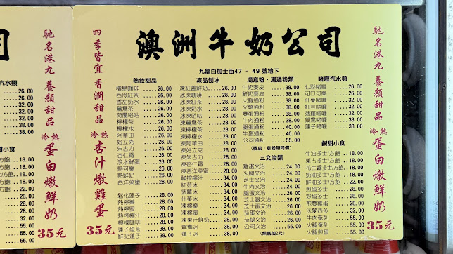 Menu Australia Dairy Company - 2