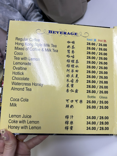Menu Australia Dairy Company - 5