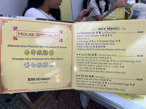 Menu Australia Dairy Company - 6