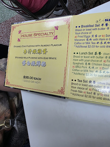 Menu Australia Dairy Company - 8