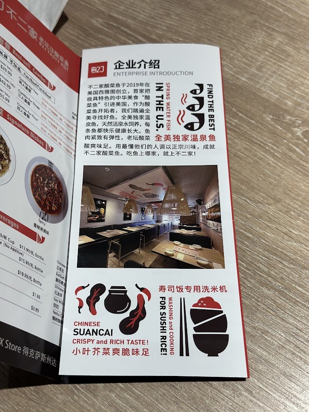 Photo B2J Fish Soup Plano Plano - 6