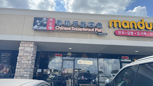Menu B2J Fish Soup Plano Plano - 12